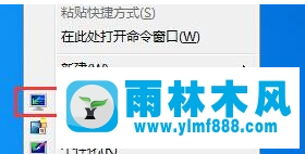 如何解決Win7系統(tǒng)桌面畫面顛倒的問題