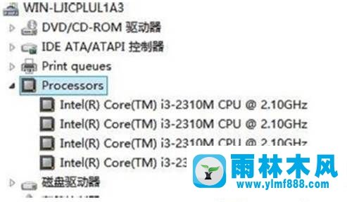 Win10系統(tǒng)電腦配置怎樣查看