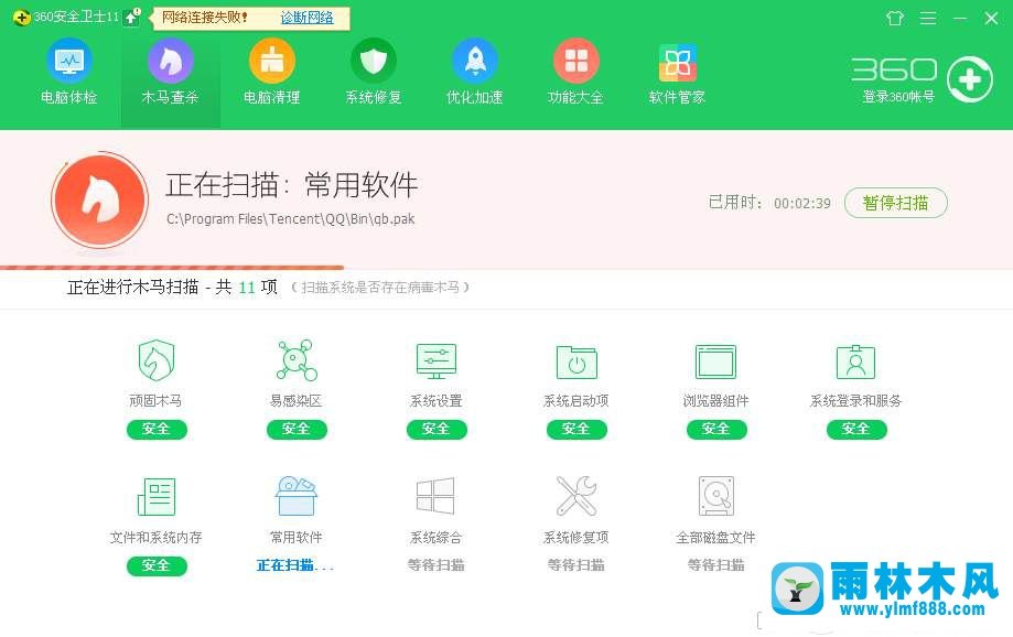 XP系統(tǒng)中的隱藏文件不能顯示怎么辦