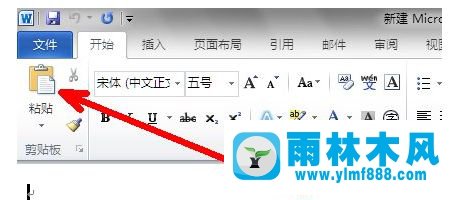 如何讀取Win7系統(tǒng)的shs文件