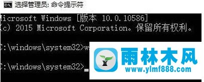 win10應用商店應用閃退怎么回事