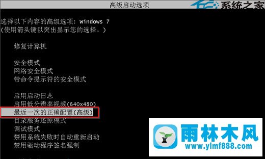 Win7系統(tǒng)0×00000023錯誤藍(lán)屏怎么辦