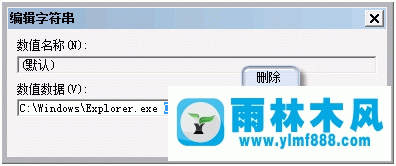 Win7系統(tǒng)出現(xiàn)黑屏如何修復