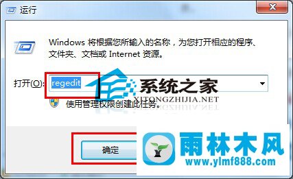 Win7系統(tǒng)開(kāi)機(jī)黑屏只有鼠標(biāo)怎么恢復(fù)