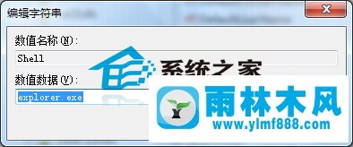 Win7系統(tǒng)開(kāi)機(jī)黑屏只有鼠標(biāo)怎么恢復(fù)