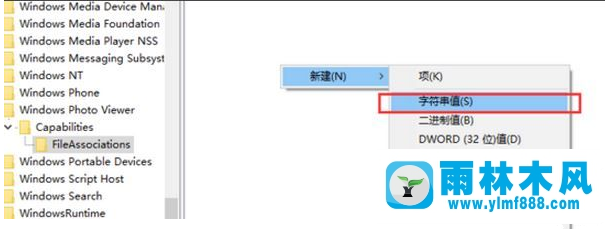 Win10系統(tǒng)圖片查看器怎么使用