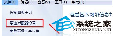 Win10寬帶連接自動記住密碼在哪里設置