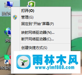 Win7系統(tǒng)的運(yùn)行速度怎么加快