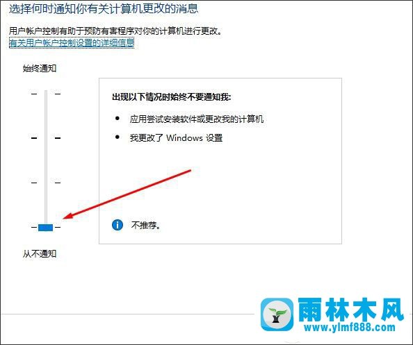 win10qq遠(yuǎn)程協(xié)助不能點(diǎn)擊怎么解決