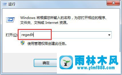 Win7開機(jī)桌面圖標(biāo)顯示慢怎么辦