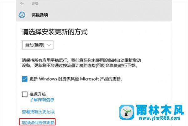 Win10網(wǎng)速變慢占用帶寬怎么回事