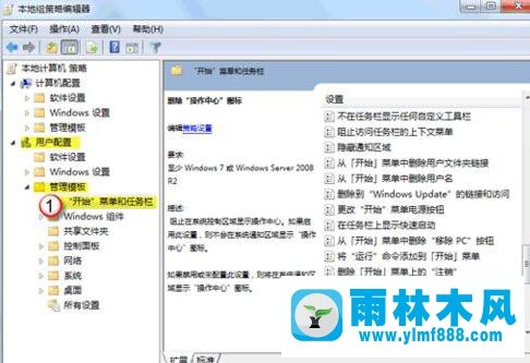 Win7電源圖標不見了怎么處理