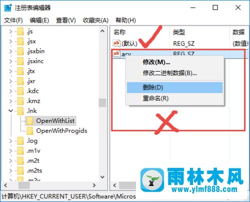 Win10桌面圖標(biāo)變成PDF圖標(biāo)怎么辦