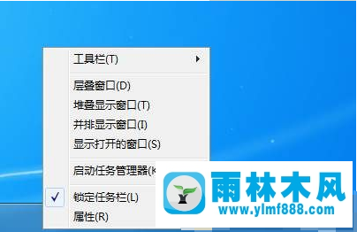 WIN7無法存儲運行命令記錄怎么辦