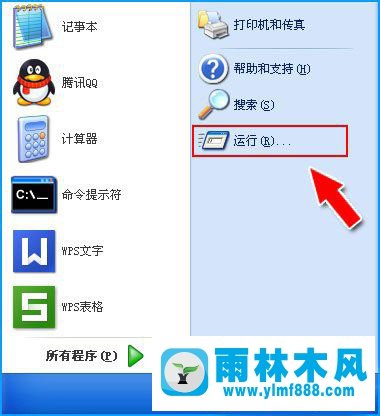 XP電腦沒有聲音如何解決