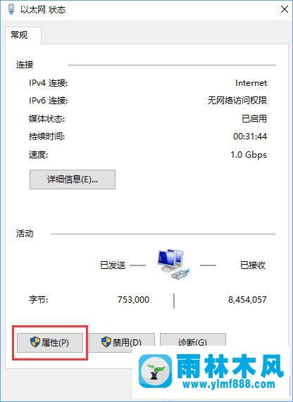 win10pin碼設(shè)置錯(cuò)誤0x80190001怎么解決