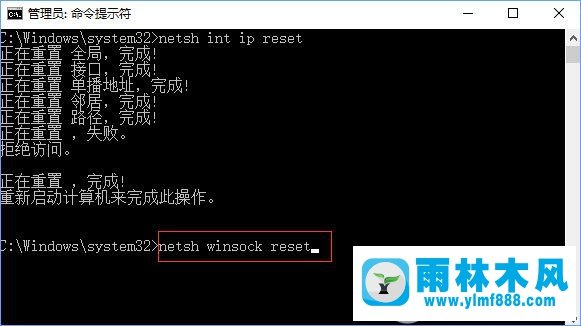 win10pin碼設(shè)置錯(cuò)誤0x80190001怎么解決