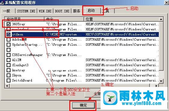 XP裝機(jī)版無限重啟如何解決