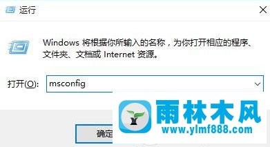 win10怎么進(jìn)入系統(tǒng)安全模式