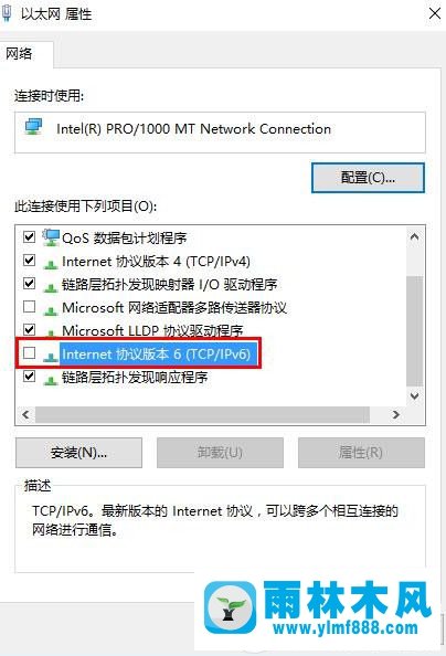 win10vpn不能連接怎么辦