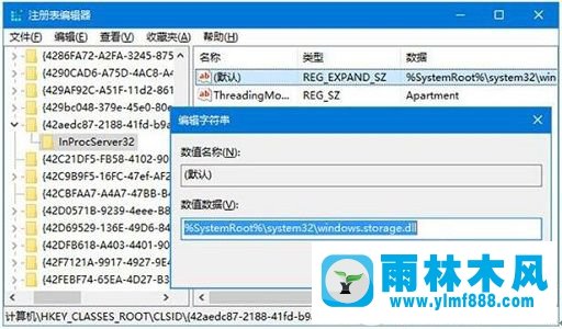 win10桌面圖標(biāo)位置修改后不能保存怎么回事