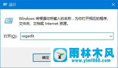 win10桌面圖標(biāo)位置修改后不能保存怎么回事