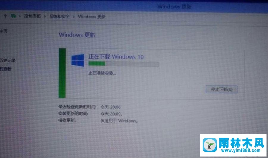 win8升級(jí)提示錯(cuò)誤80240020怎么解決