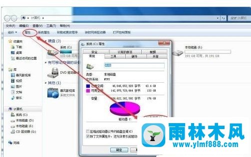 Win7筆記本非?？ㄈ绾谓鉀Q