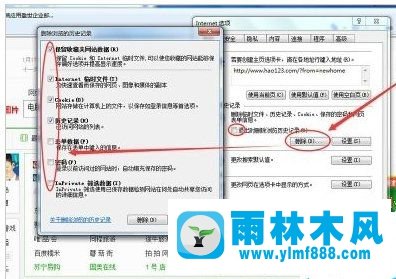 Win7筆記本非?？ㄈ绾谓鉀Q