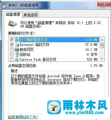 Win7筆記本非?？ㄈ绾谓鉀Q