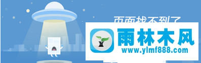 Win7搜狗網(wǎng)頁無法打開怎么辦