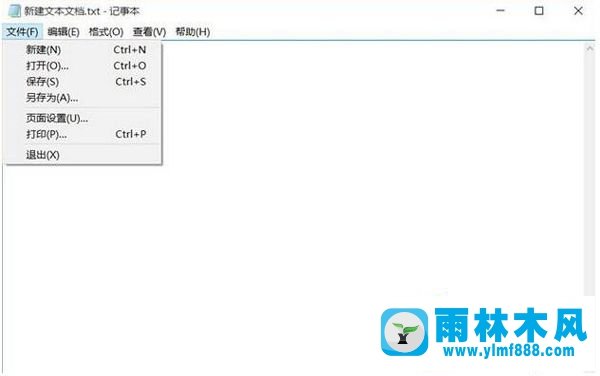 如何快速輸出Win10系統(tǒng)PDF格式