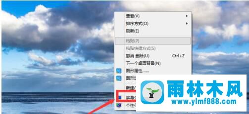 Win10分辨率如何設(shè)置