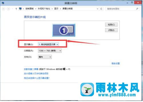 Win10分辨率如何設(shè)置