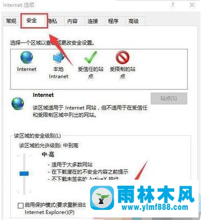 WIN10系瀏覽器廣告如何屏蔽