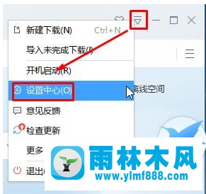 無法在Win10網(wǎng)頁下載怎么辦