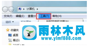 Win7電腦不能安裝字體怎么解決