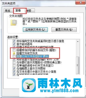 Win7電腦不能安裝字體怎么解決