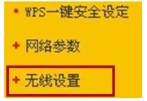 如何打開Win7系統(tǒng)ssid廣播