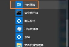 Win10用戶(hù)名如何重置