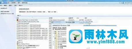 winxp藍屏錯誤igdpmd64.sys怎么解決