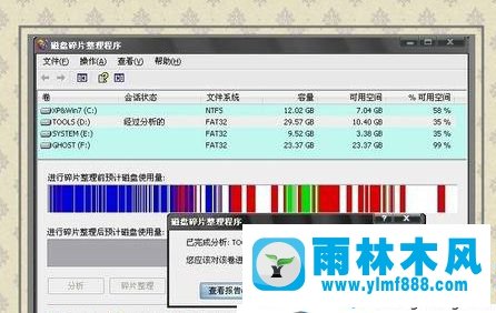 winxp藍屏錯誤igdpmd64.sys怎么解決