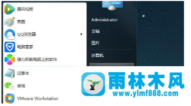 Win7鼠標(biāo)拖影如何取消