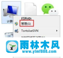 Win7筆勢功能怎么關閉