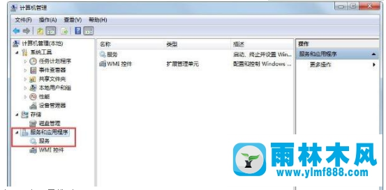 Win7筆勢功能怎么關閉