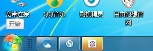 怎么啟動Win7桌面鍵盤 Win7虛擬鍵盤怎么使用