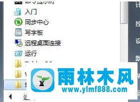 怎么啟動Win7桌面鍵盤 Win7虛擬鍵盤怎么使用