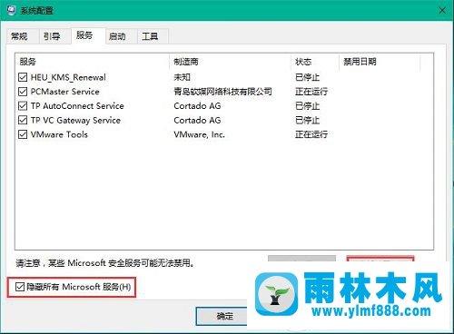 Win10藍屏錯誤0x00000006b怎么辦