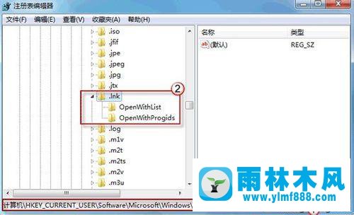 win7桌面圖標(biāo)顯示全部一樣怎么回事