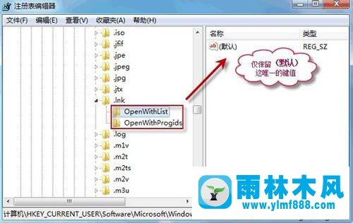 win7桌面圖標(biāo)顯示全部一樣怎么回事